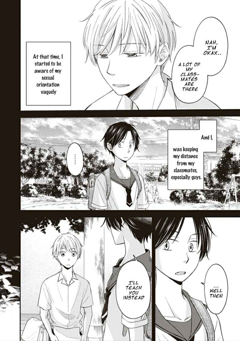 Page 7 Chapter 2 Koi wa Shitai ga Omae janai