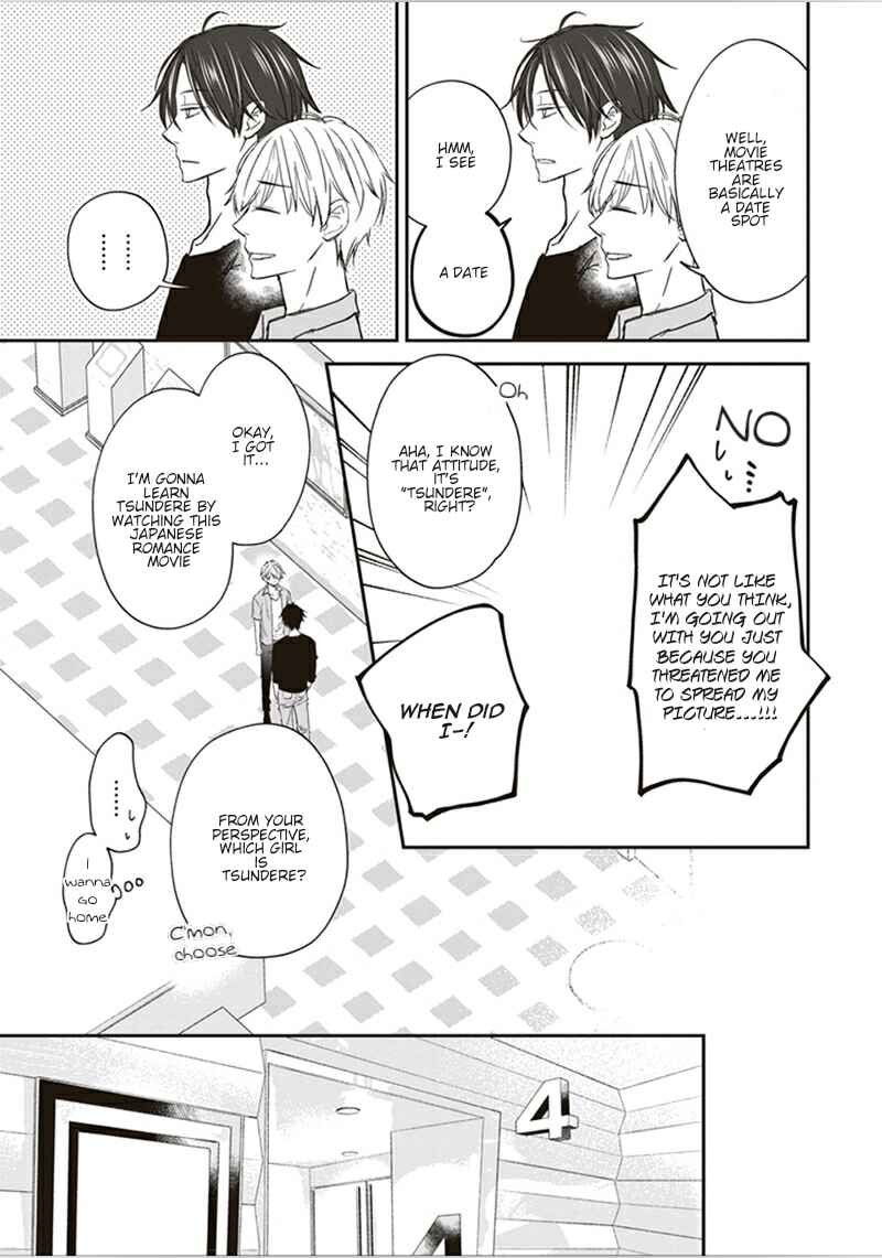 Page 12 Chapter 3 Koi wa Shitai ga Omae janai