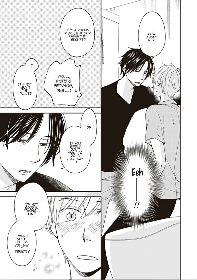Page 18 Chapter 3 Koi wa Shitai ga Omae janai