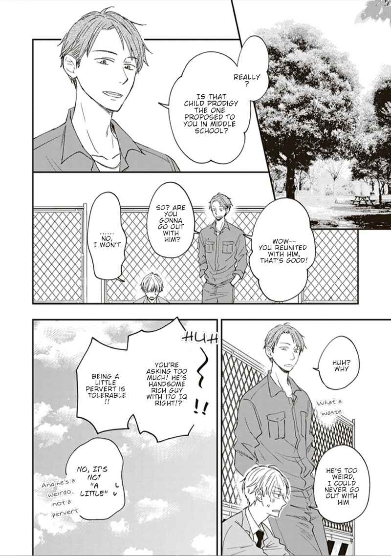 Page 3 Chapter 3 Koi wa Shitai ga Omae janai