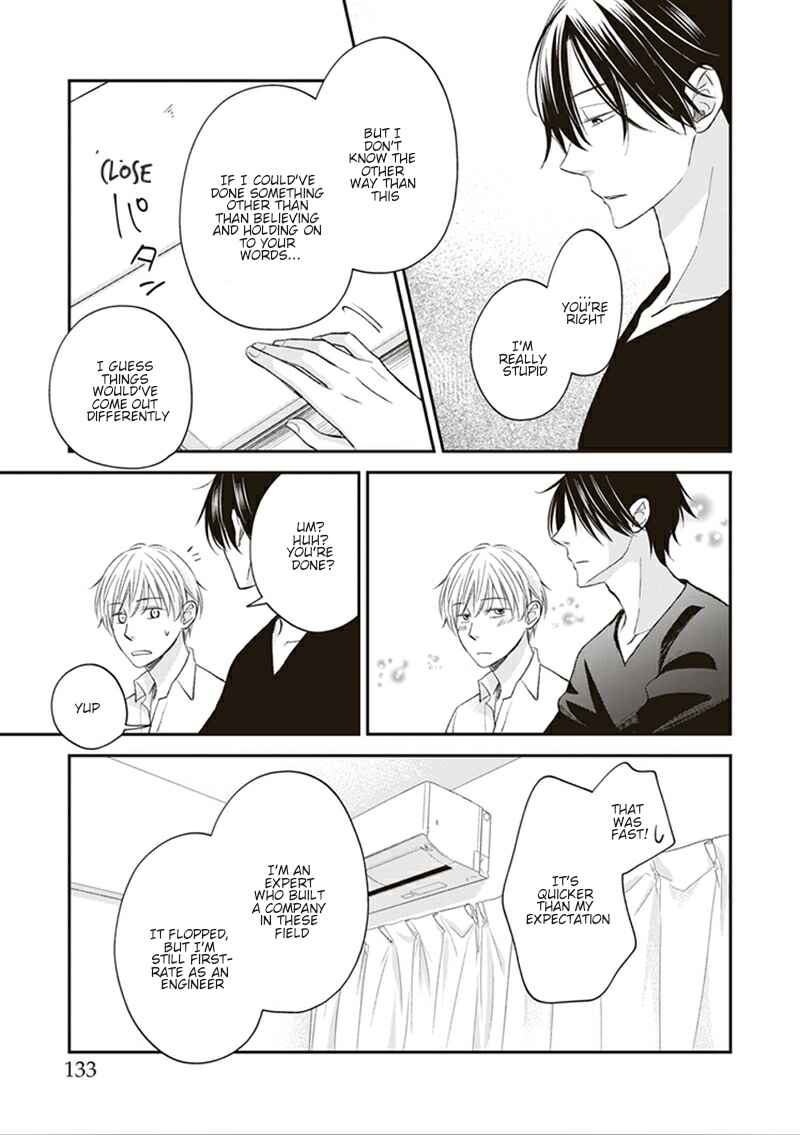 Page 10 Chapter 5 Koi wa Shitai ga Omae janai