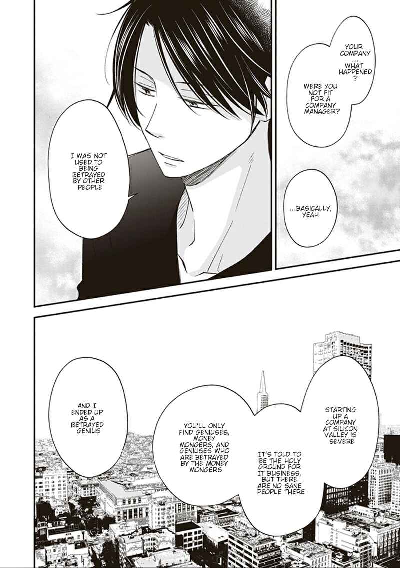 Page 11 Chapter 5 Koi wa Shitai ga Omae janai