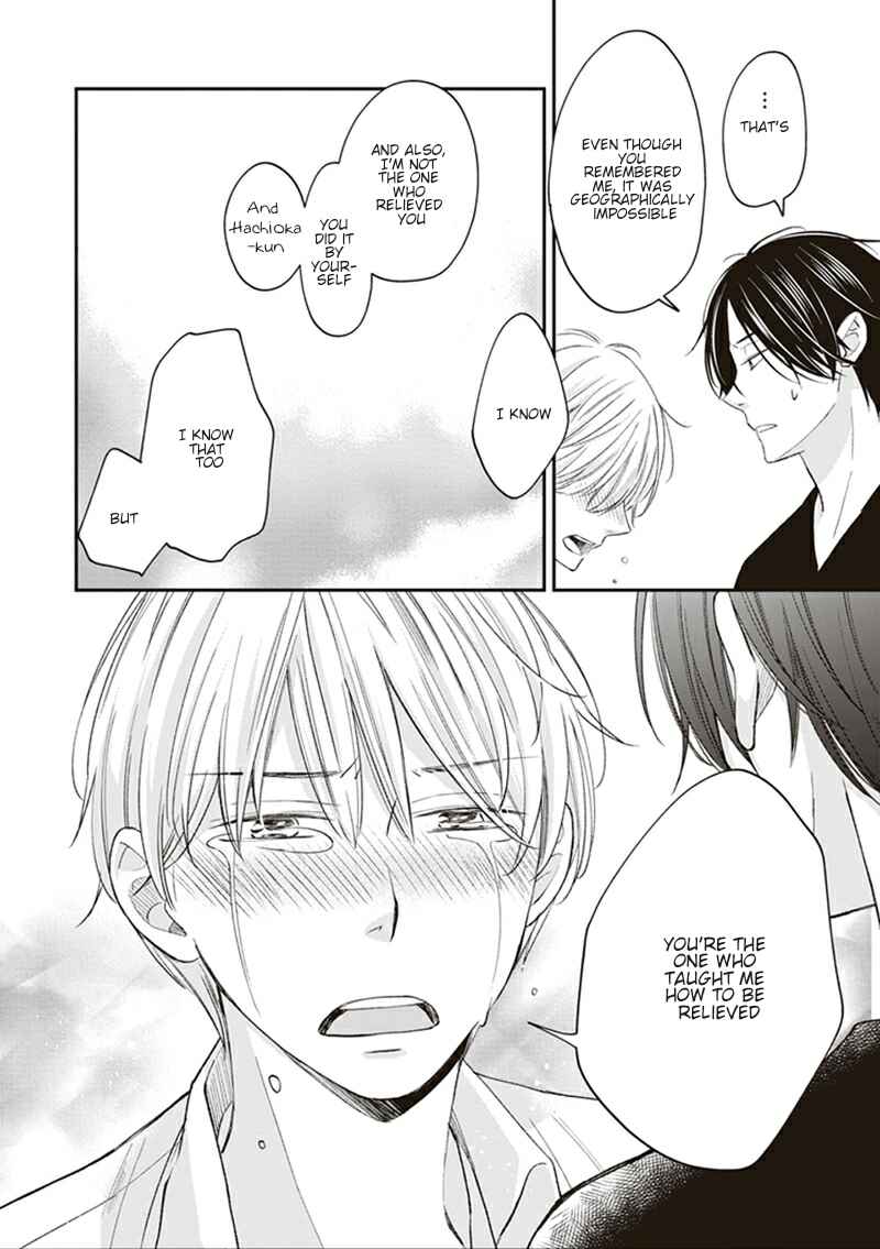 Page 17 Chapter 5 Koi wa Shitai ga Omae janai
