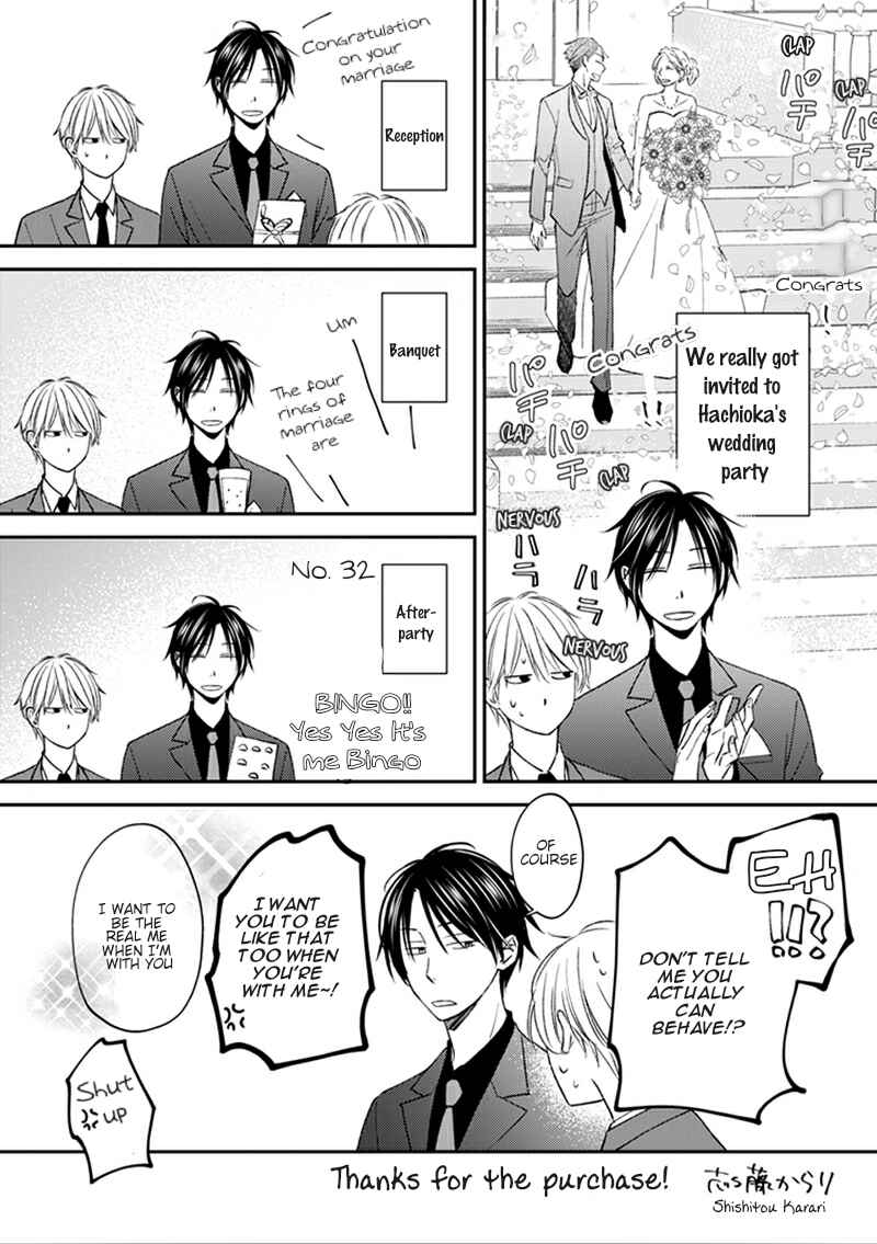 Page 41 Chapter 5 Koi wa Shitai ga Omae janai