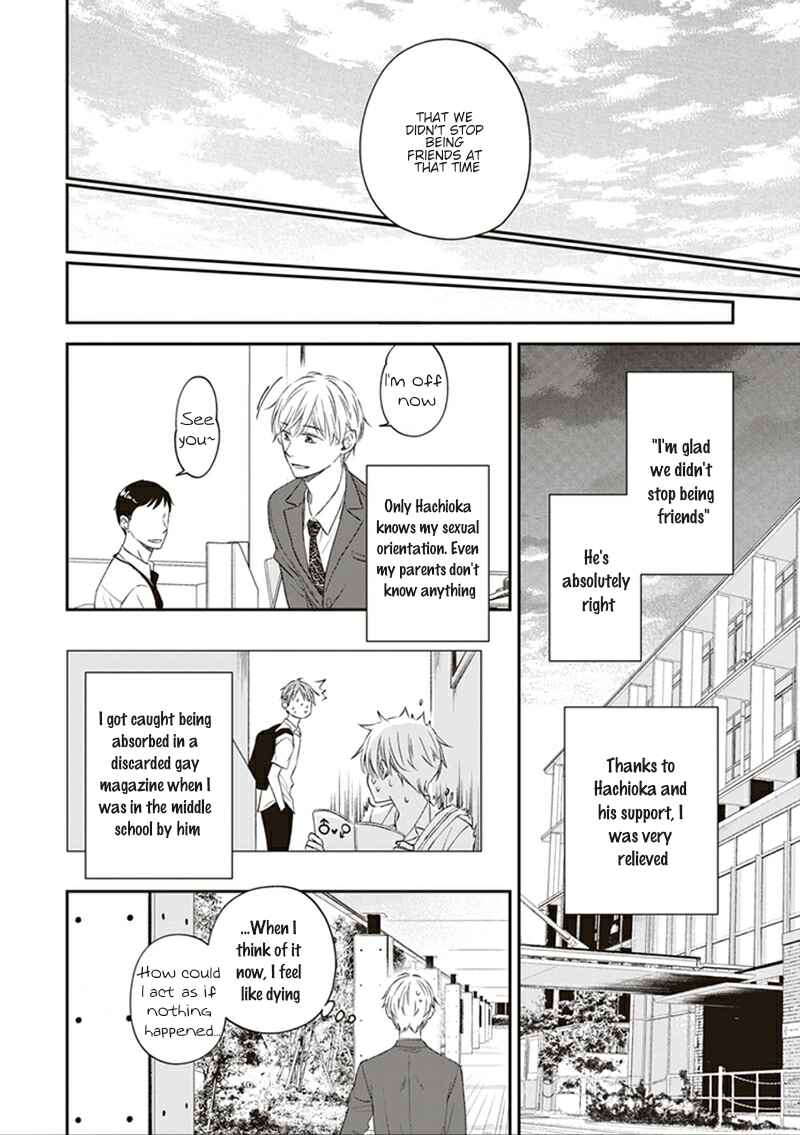 Page 15 Chapter 4 Koi wa Shitai ga Omae janai