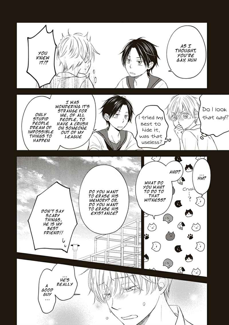 Page 19 Chapter 4 Koi wa Shitai ga Omae janai