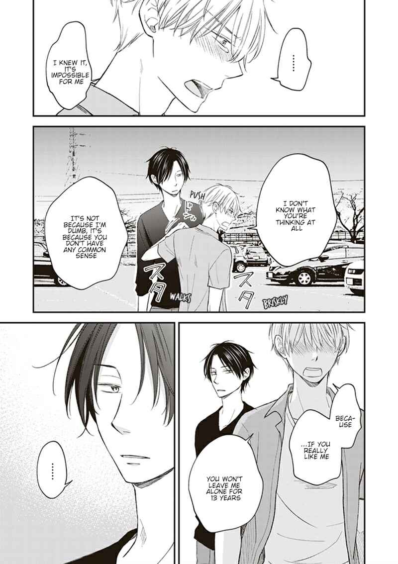 Page 8 Chapter 4 Koi wa Shitai ga Omae janai
