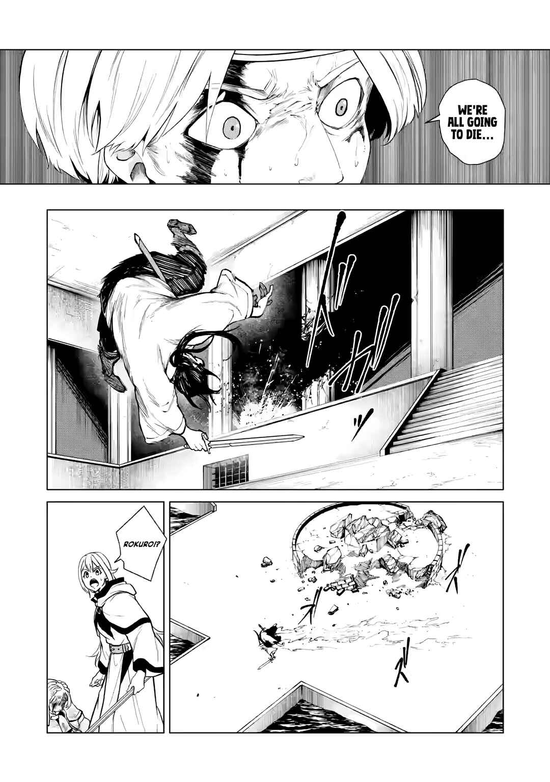 Page 3 Chapter 4.2 Samurai Musou ~Sengoku Saikyou no Samurai, Isekai wo Seiku~