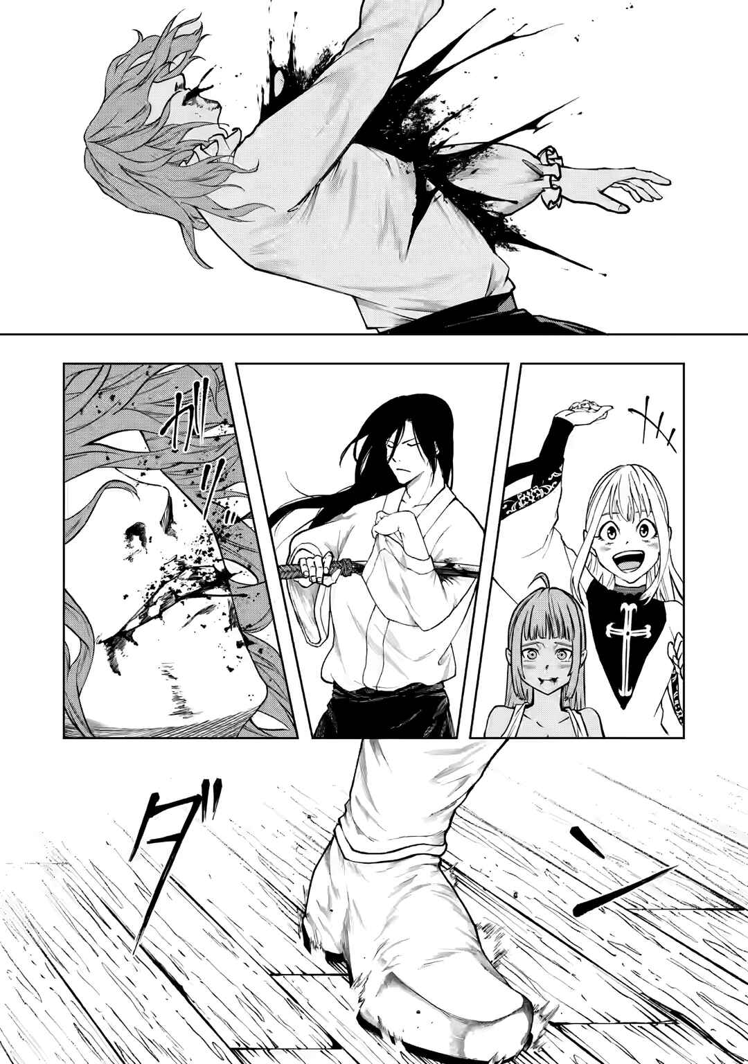 Page 8 Chapter 5.3 Samurai Musou ~Sengoku Saikyou no Samurai, Isekai wo Seiku~