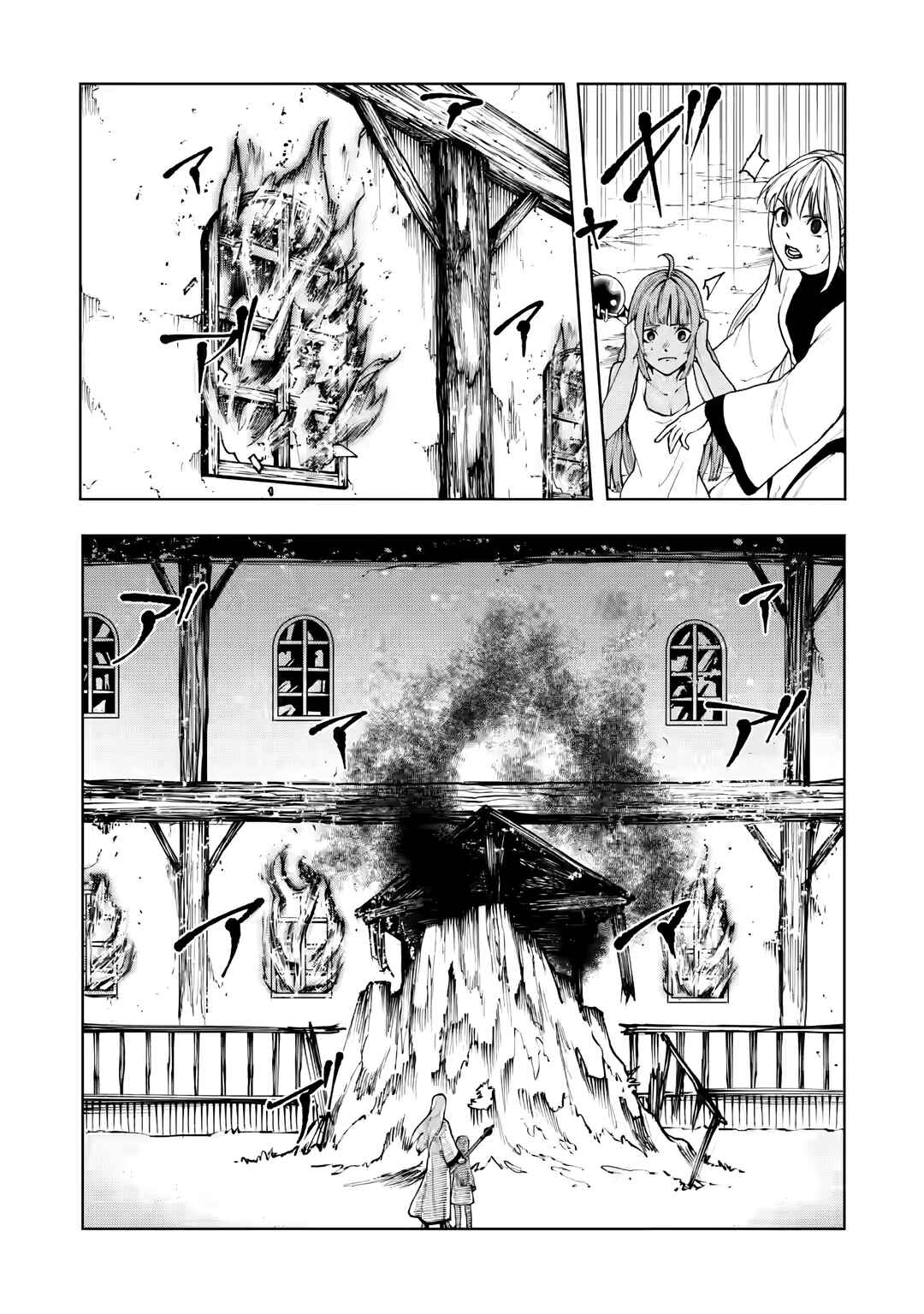 Page 1 Chapter 6.3 Samurai Musou ~Sengoku Saikyou no Samurai, Isekai wo Seiku~