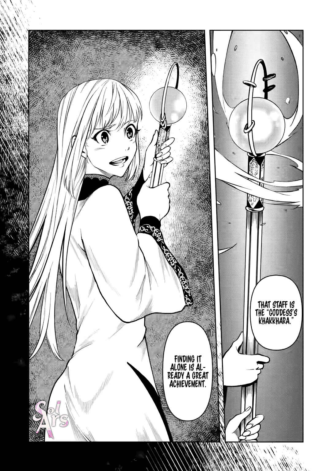 Page 9 Chapter 6.3 Samurai Musou ~Sengoku Saikyou no Samurai, Isekai wo Seiku~