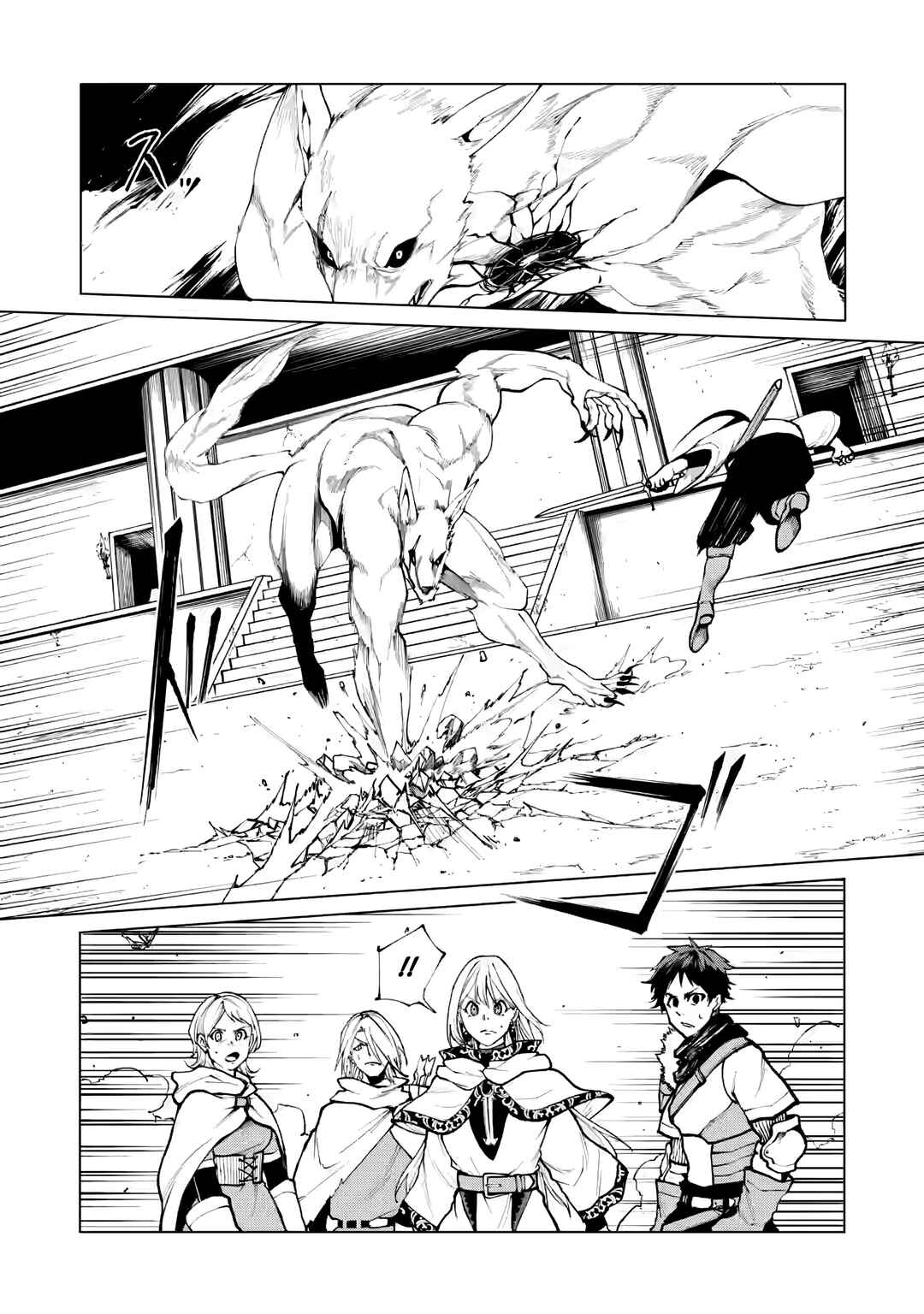Page 4 Chapter 4.1 Samurai Musou ~Sengoku Saikyou no Samurai, Isekai wo Seiku~