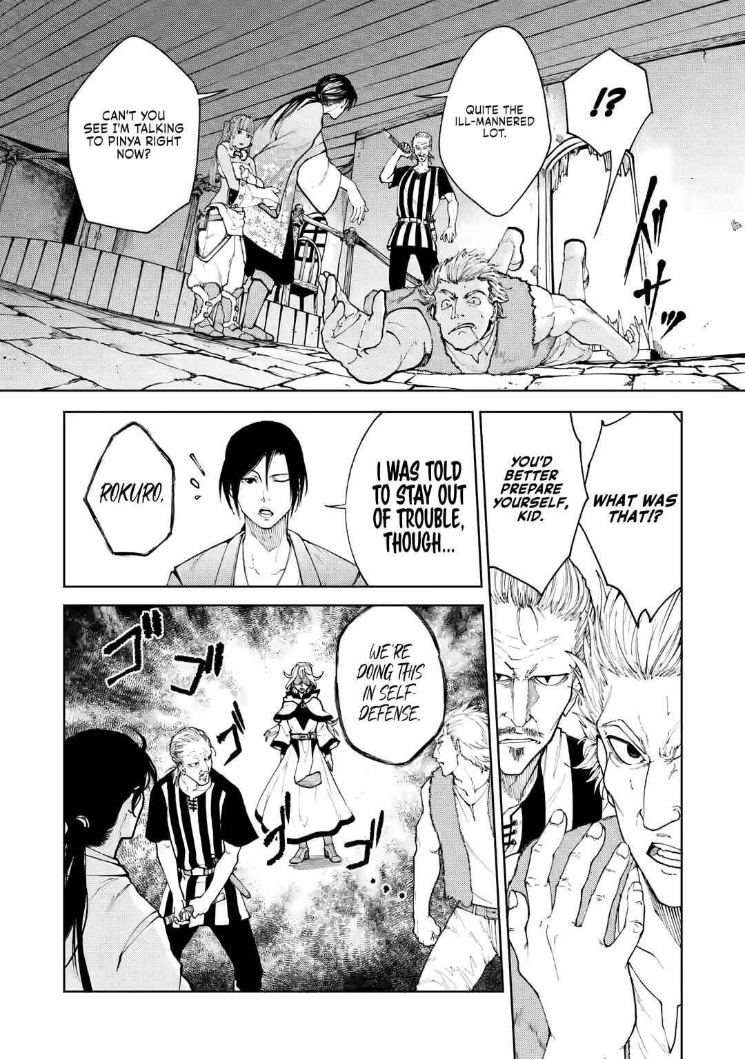 Page 6 Chapter 2.3 Samurai Musou ~Sengoku Saikyou no Samurai, Isekai wo Seiku~