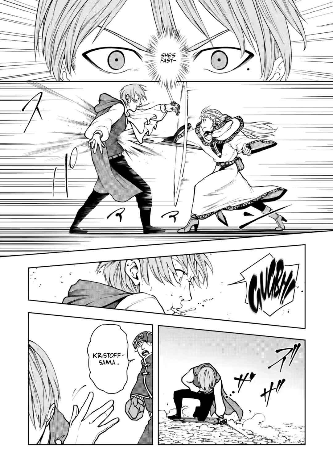 Page 16 Chapter 8 Samurai Musou ~Sengoku Saikyou no Samurai, Isekai wo Seiku~