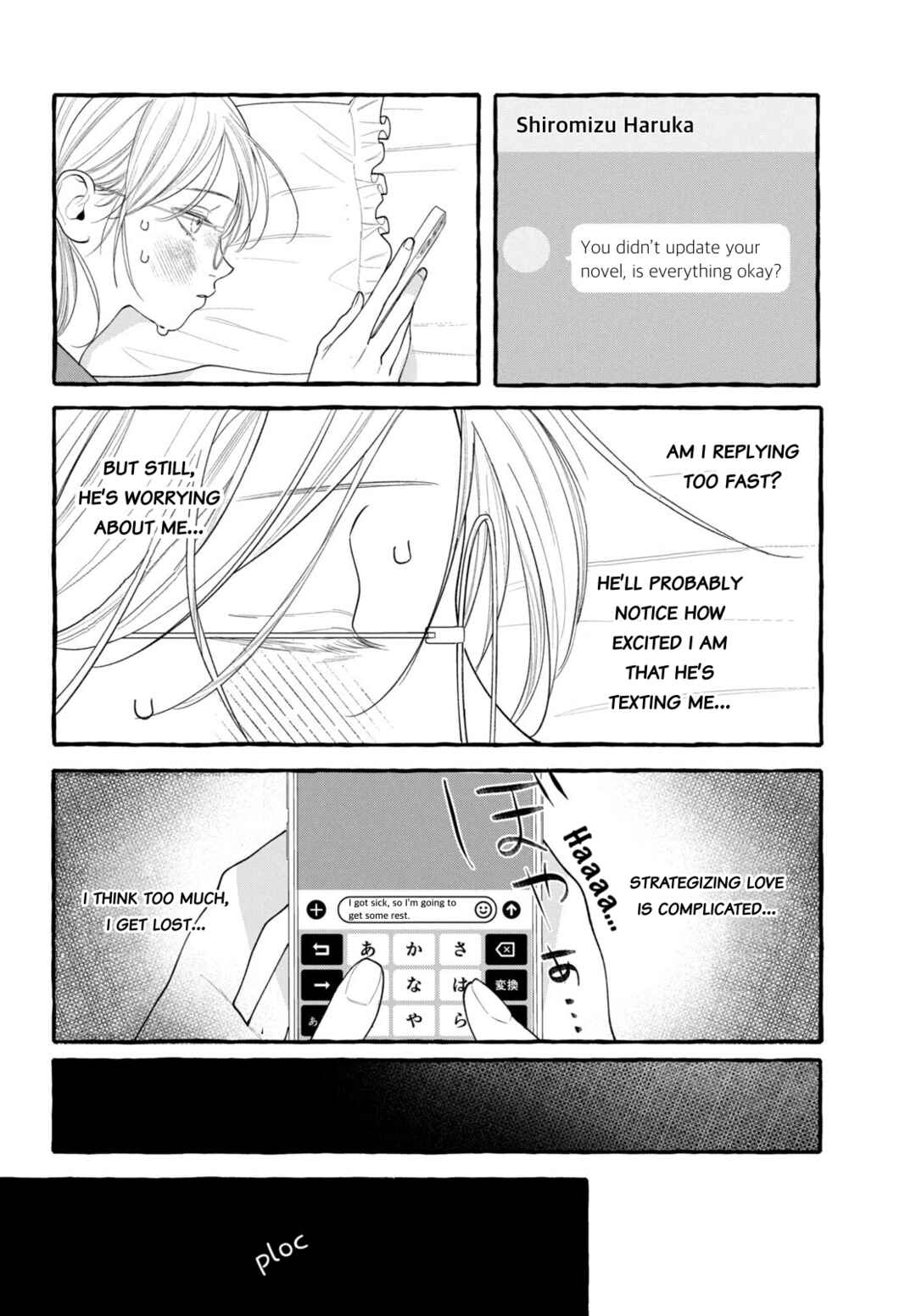 Page 12 Chapter 5 Amelia no Koukiteki Romance