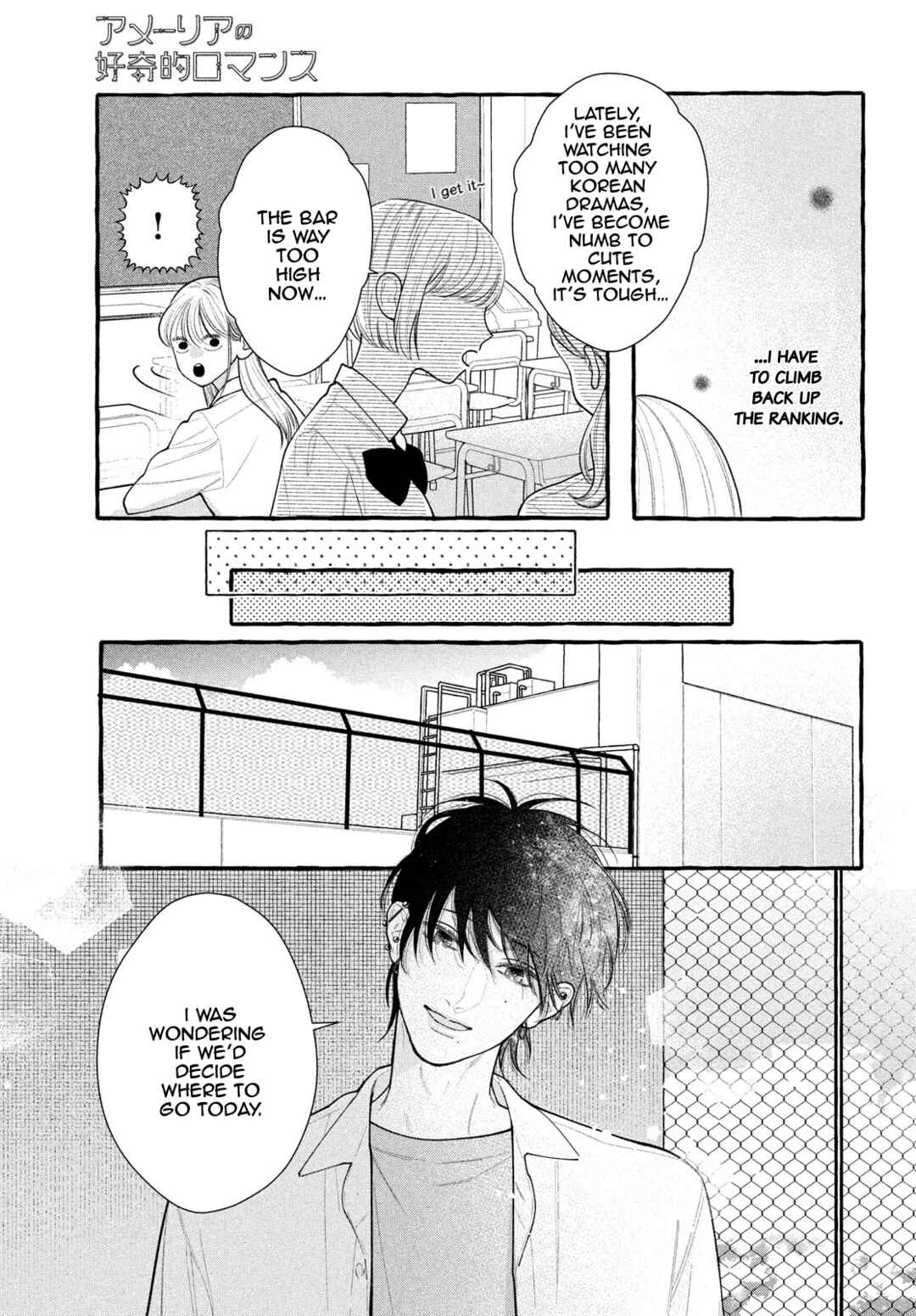 Page 12 Chapter 6 Amelia no Koukiteki Romance
