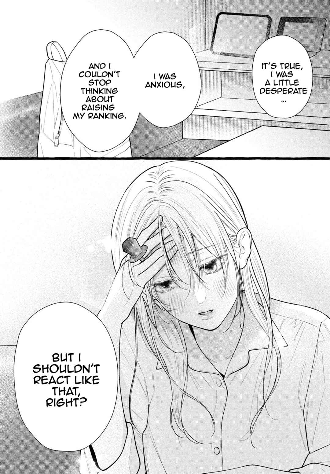 Page 32 Chapter 6 Amelia no Koukiteki Romance