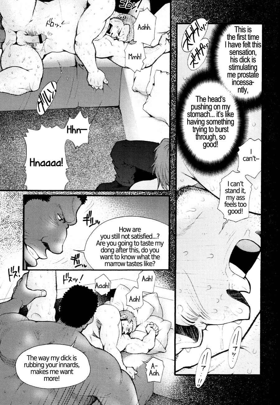 Page 21 Chapter 5 Nozoki Karakuri Kuruimitsu