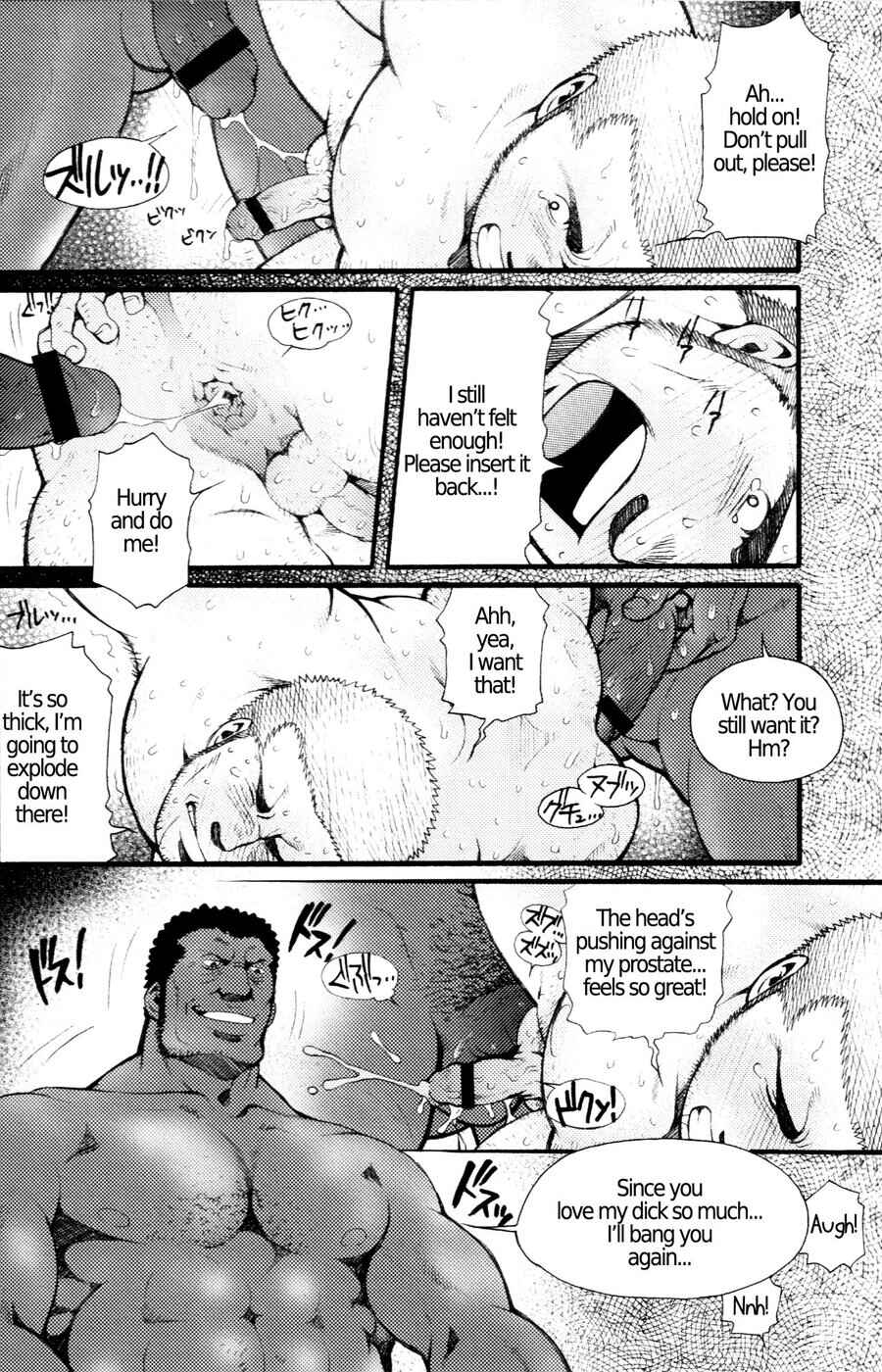 Page 22 Chapter 5 Nozoki Karakuri Kuruimitsu