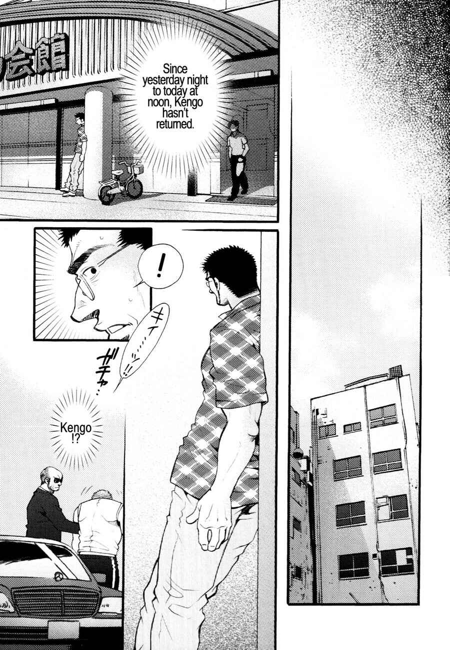 Page 23 Chapter 5 Nozoki Karakuri Kuruimitsu