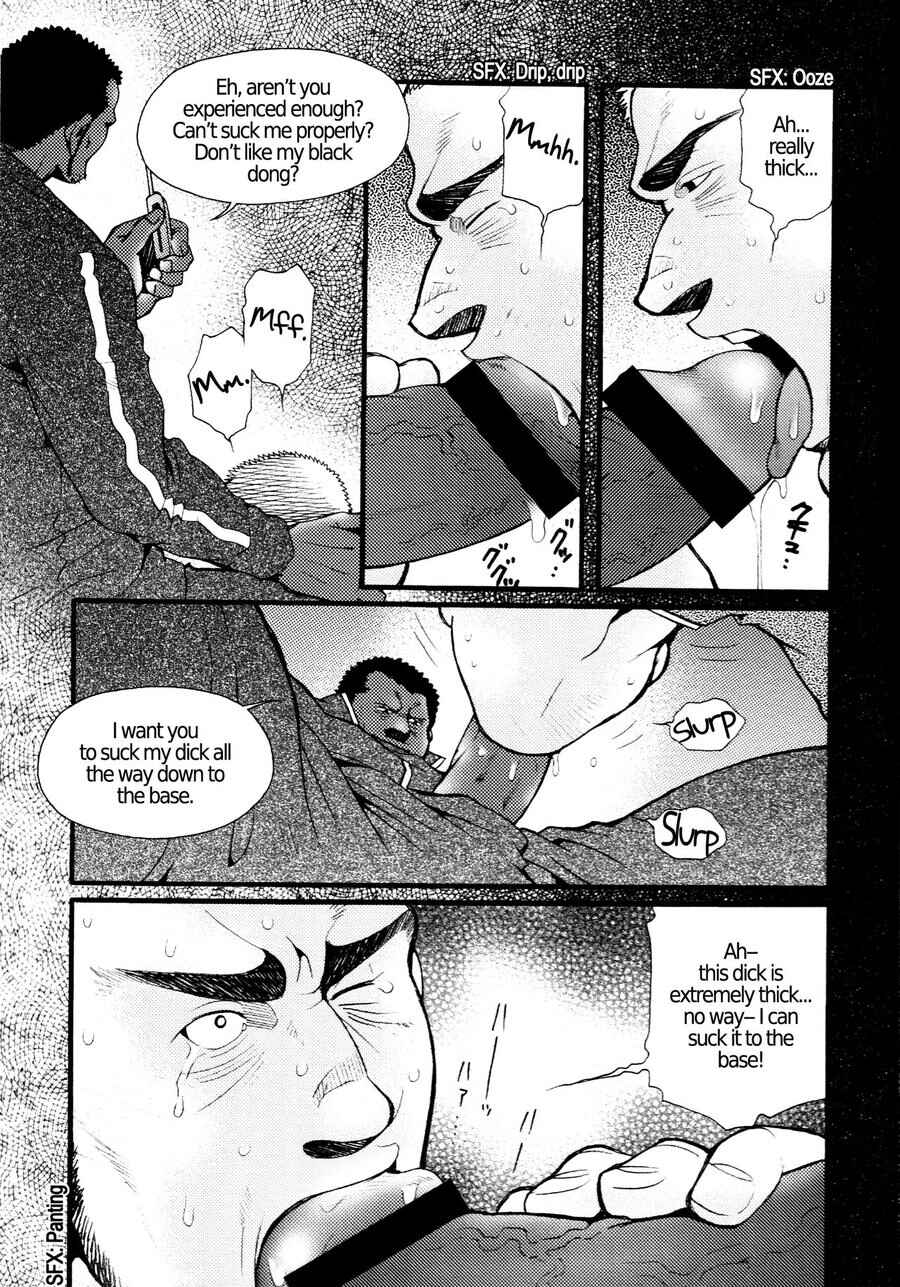 Page 3 Chapter 5 Nozoki Karakuri Kuruimitsu