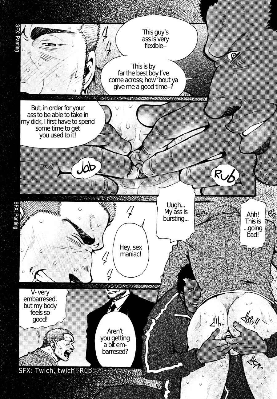 Page 6 Chapter 5 Nozoki Karakuri Kuruimitsu