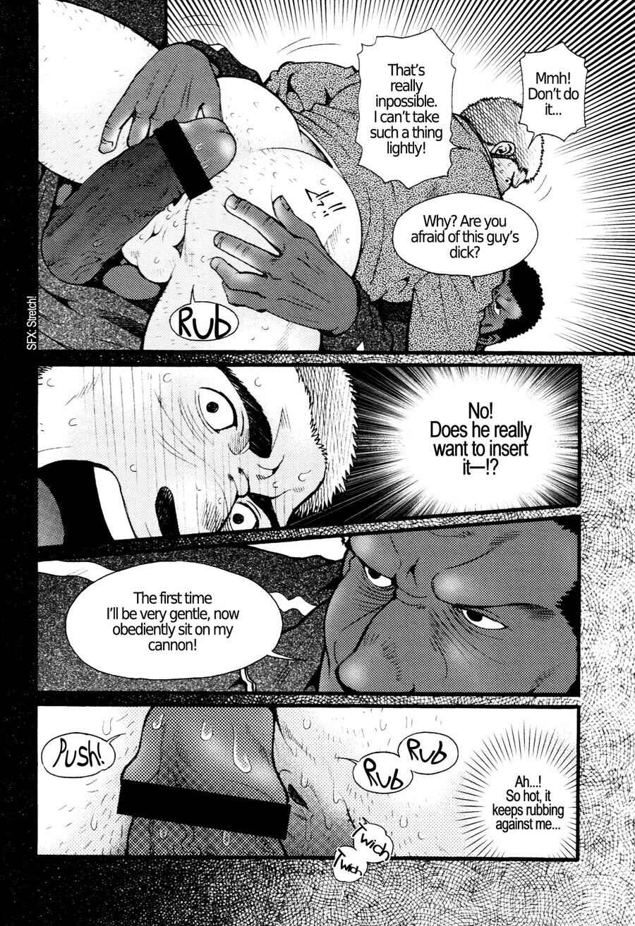 Page 8 Chapter 5 Nozoki Karakuri Kuruimitsu