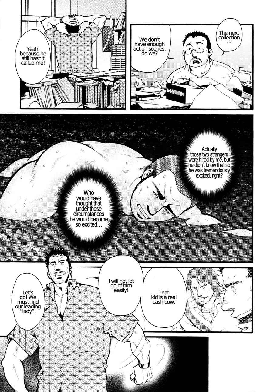 Page 10 Chapter 3 Nozoki Karakuri Kuruimitsu