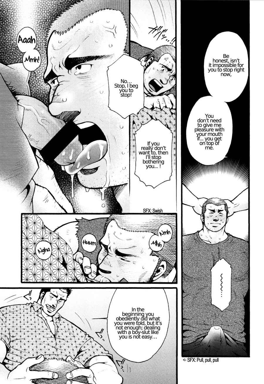 Page 14 Chapter 3 Nozoki Karakuri Kuruimitsu