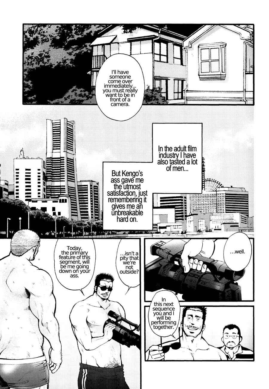 Page 16 Chapter 3 Nozoki Karakuri Kuruimitsu