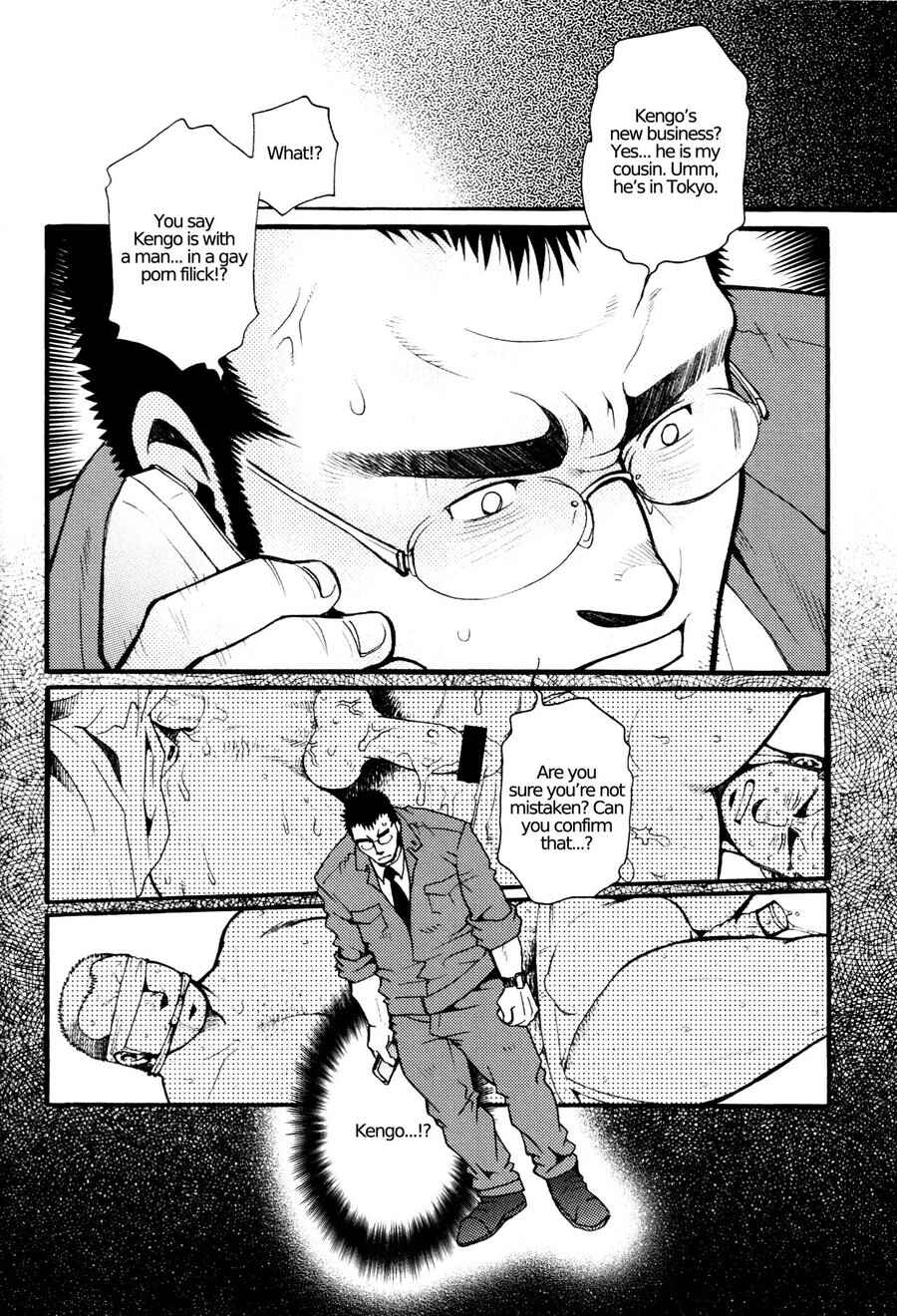 Page 23 Chapter 3 Nozoki Karakuri Kuruimitsu