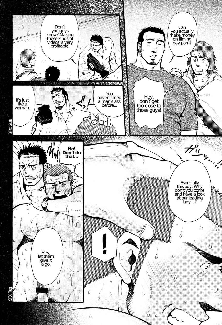 Page 3 Chapter 3 Nozoki Karakuri Kuruimitsu