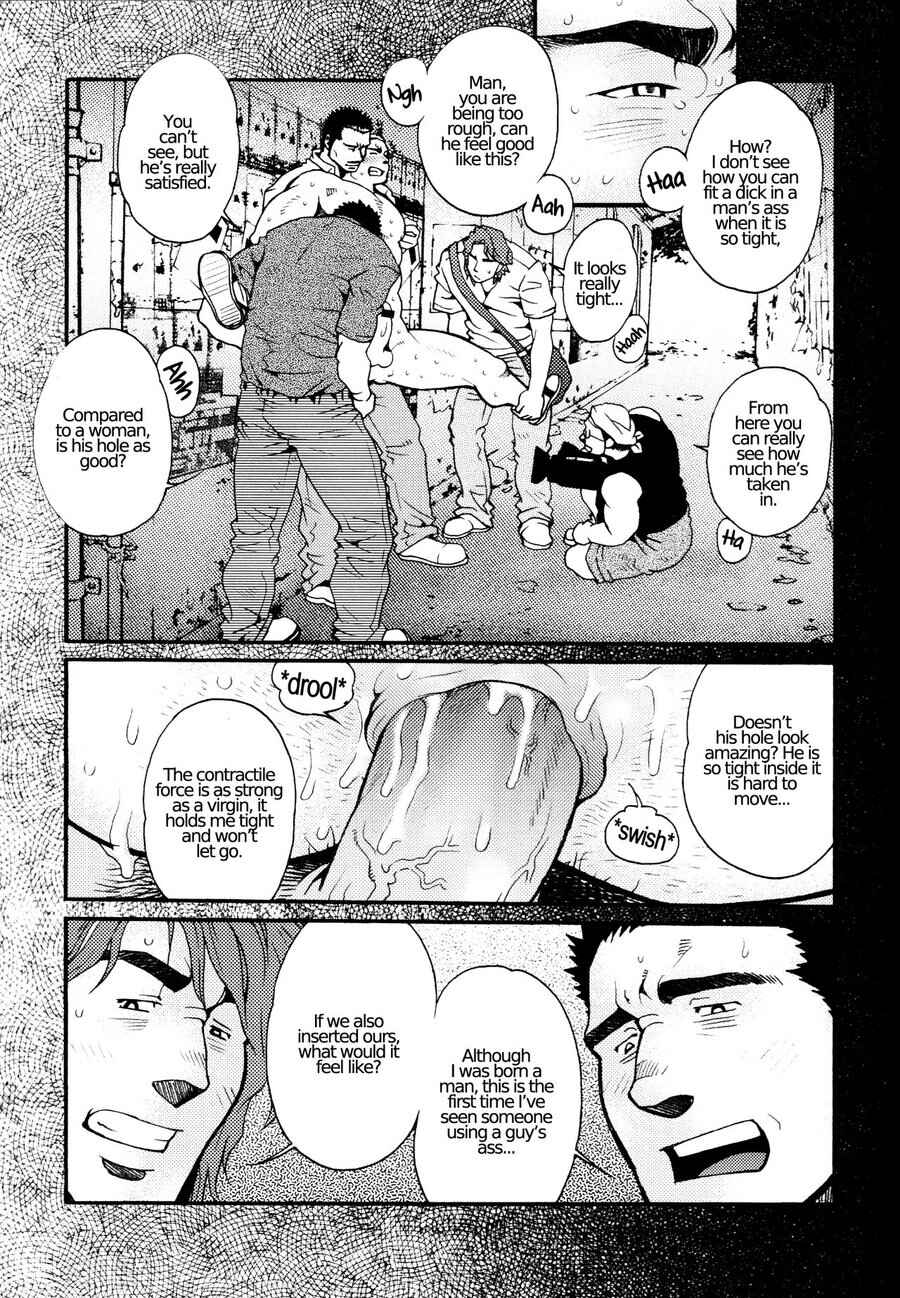 Page 6 Chapter 3 Nozoki Karakuri Kuruimitsu