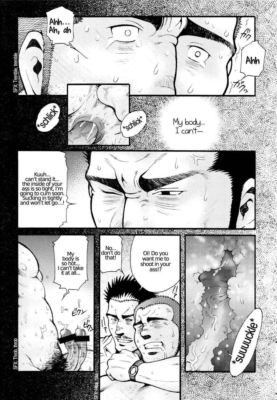Page 7 Chapter 3 Nozoki Karakuri Kuruimitsu