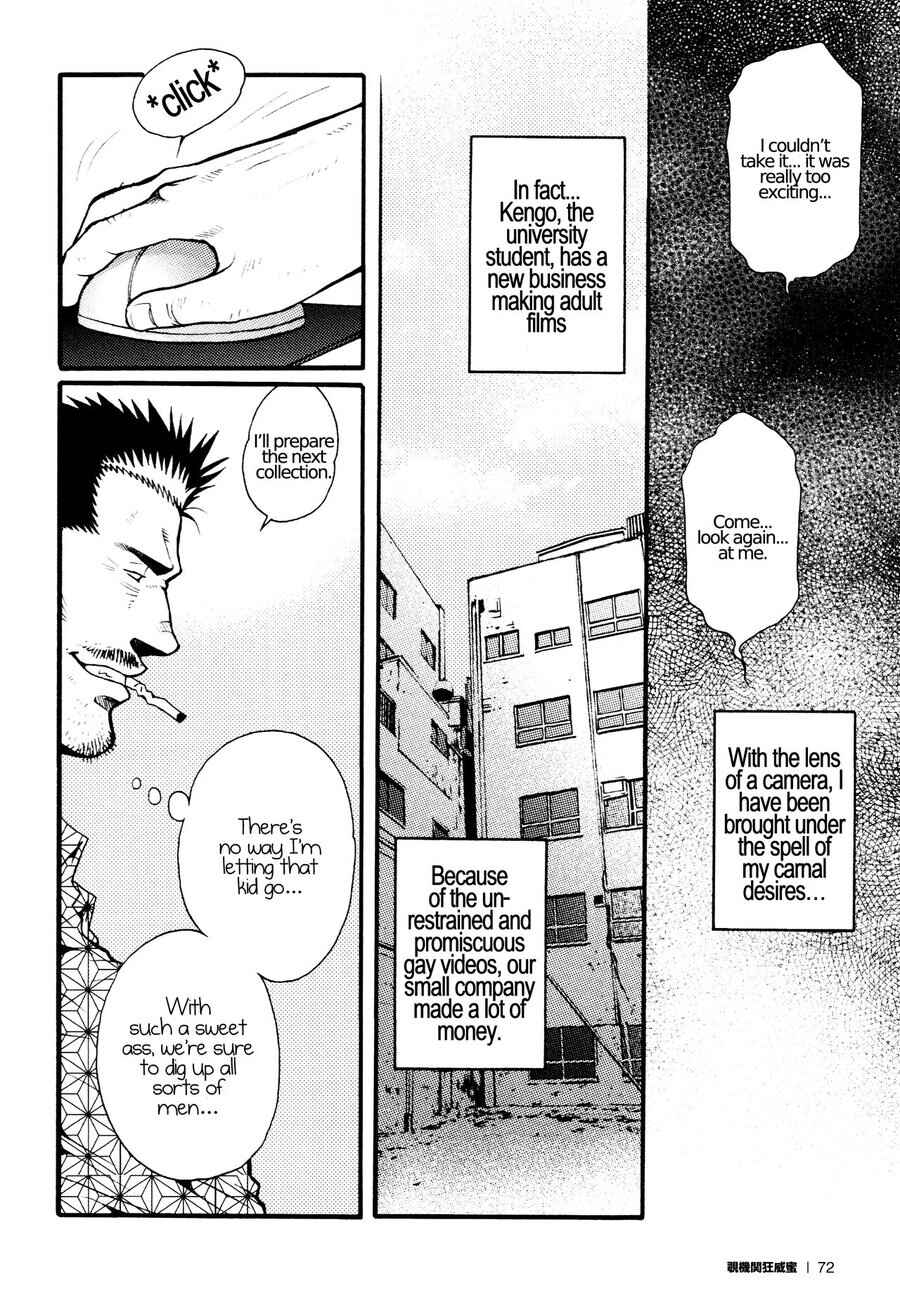 Page 9 Chapter 3 Nozoki Karakuri Kuruimitsu