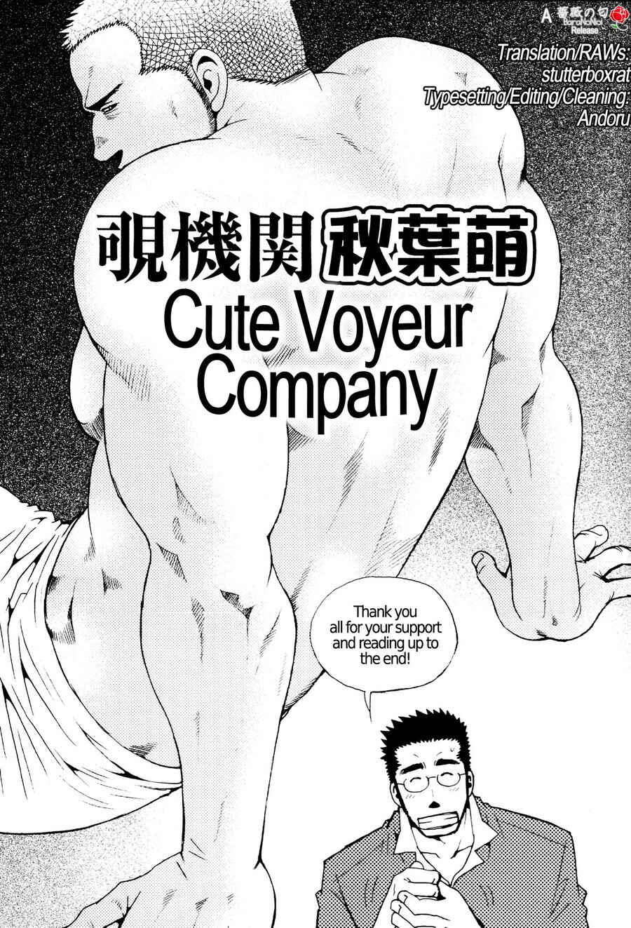 Page 1 Chapter 7.5 Nozoki Karakuri Kuruimitsu