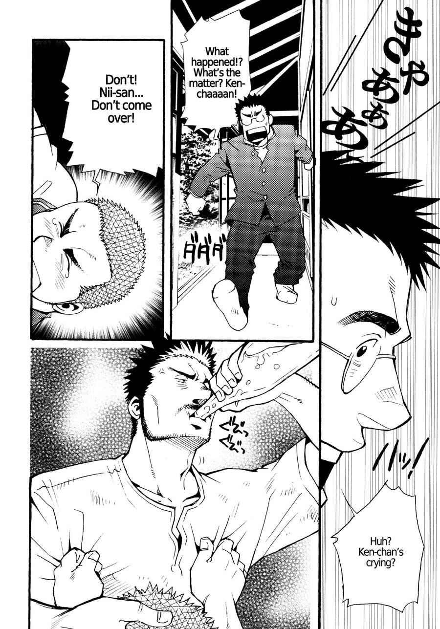 Page 4 Chapter 7.5 Nozoki Karakuri Kuruimitsu
