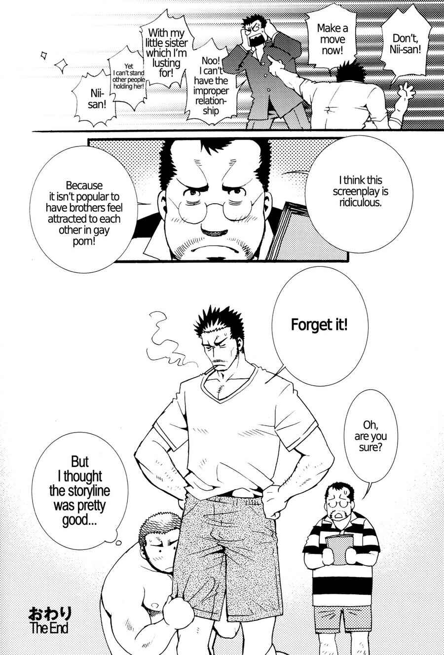 Page 6 Chapter 7.5 Nozoki Karakuri Kuruimitsu