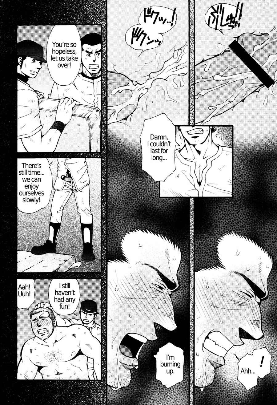Page 10 Chapter 7 Nozoki Karakuri Kuruimitsu