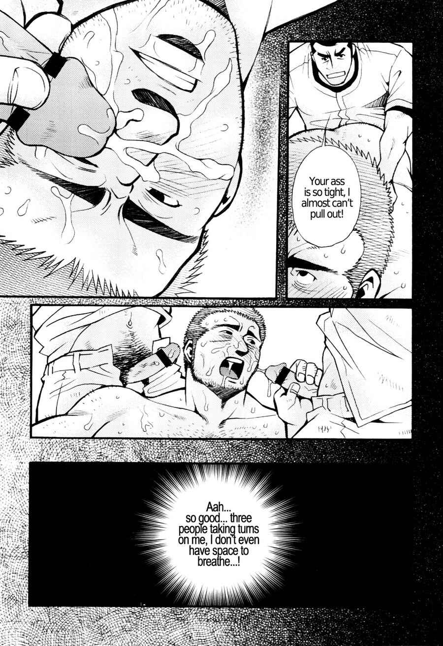 Page 13 Chapter 7 Nozoki Karakuri Kuruimitsu