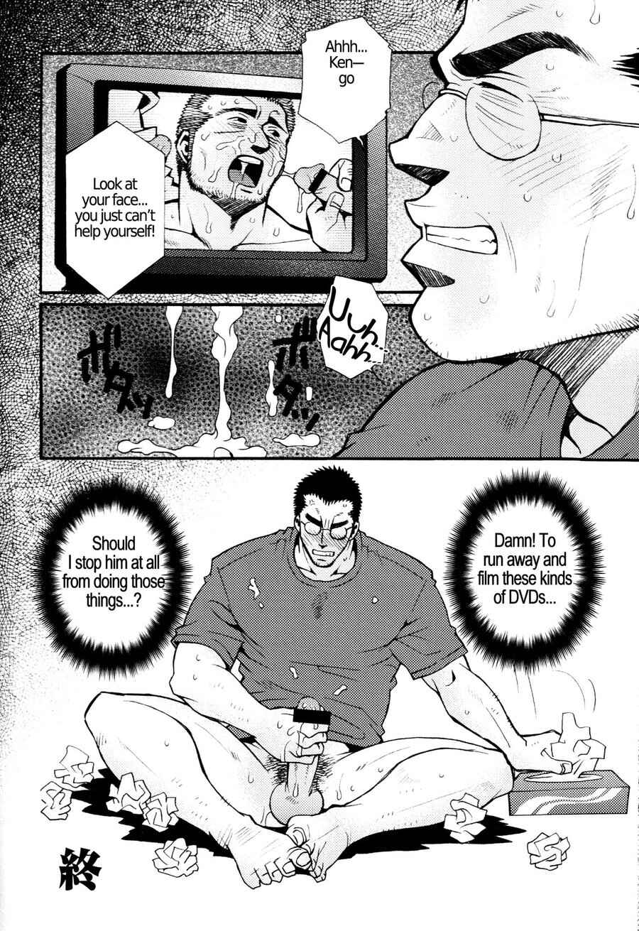 Page 16 Chapter 7 Nozoki Karakuri Kuruimitsu