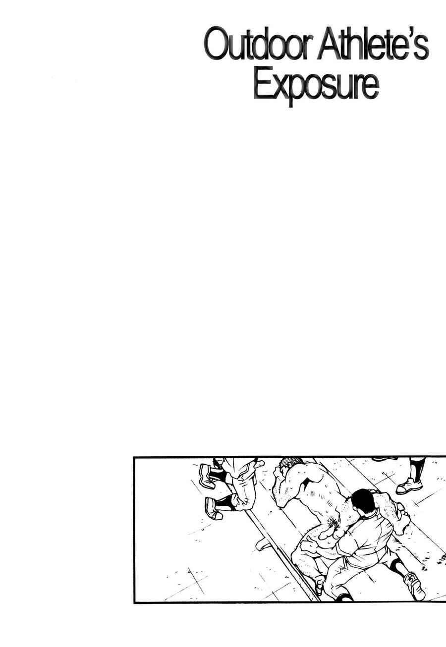Page 18 Chapter 7 Nozoki Karakuri Kuruimitsu
