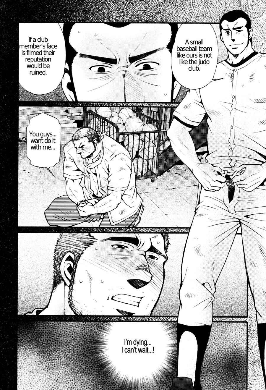 Page 6 Chapter 7 Nozoki Karakuri Kuruimitsu
