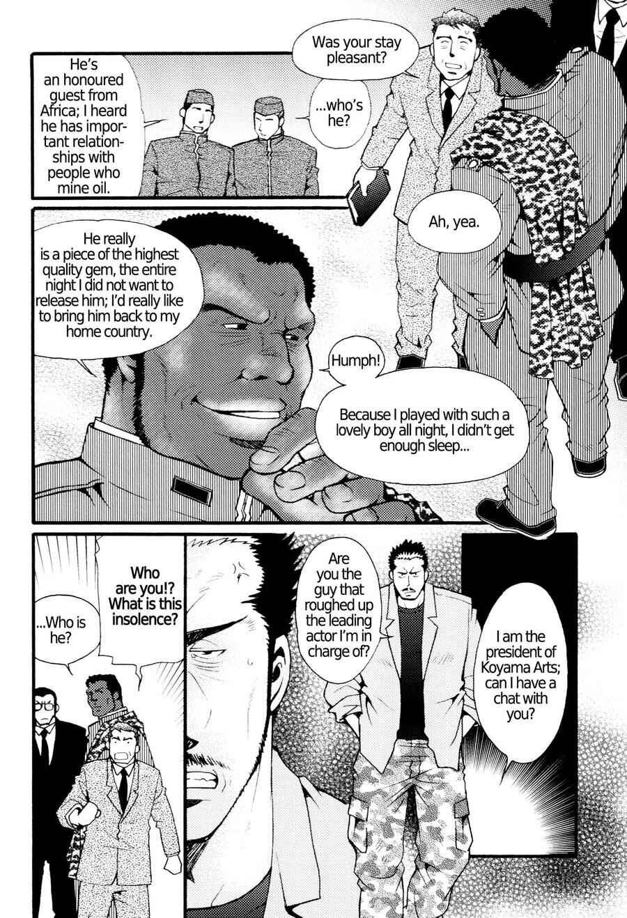 Page 16 Chapter 6 Nozoki Karakuri Kuruimitsu