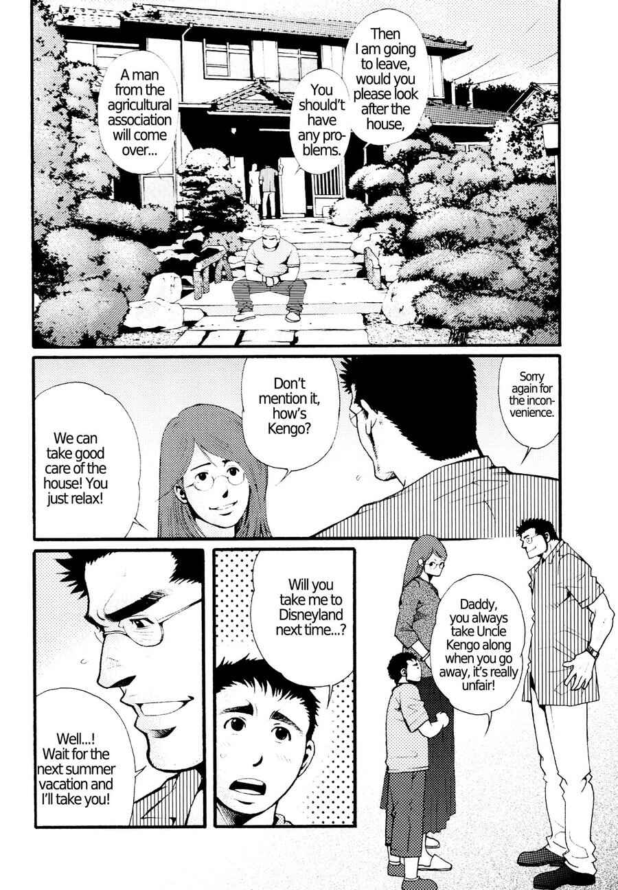 Page 18 Chapter 6 Nozoki Karakuri Kuruimitsu