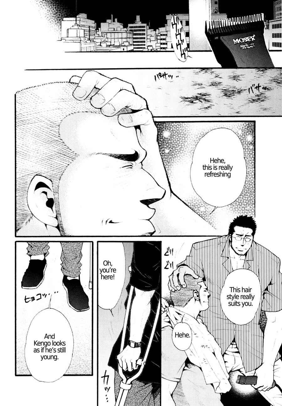 Page 20 Chapter 6 Nozoki Karakuri Kuruimitsu