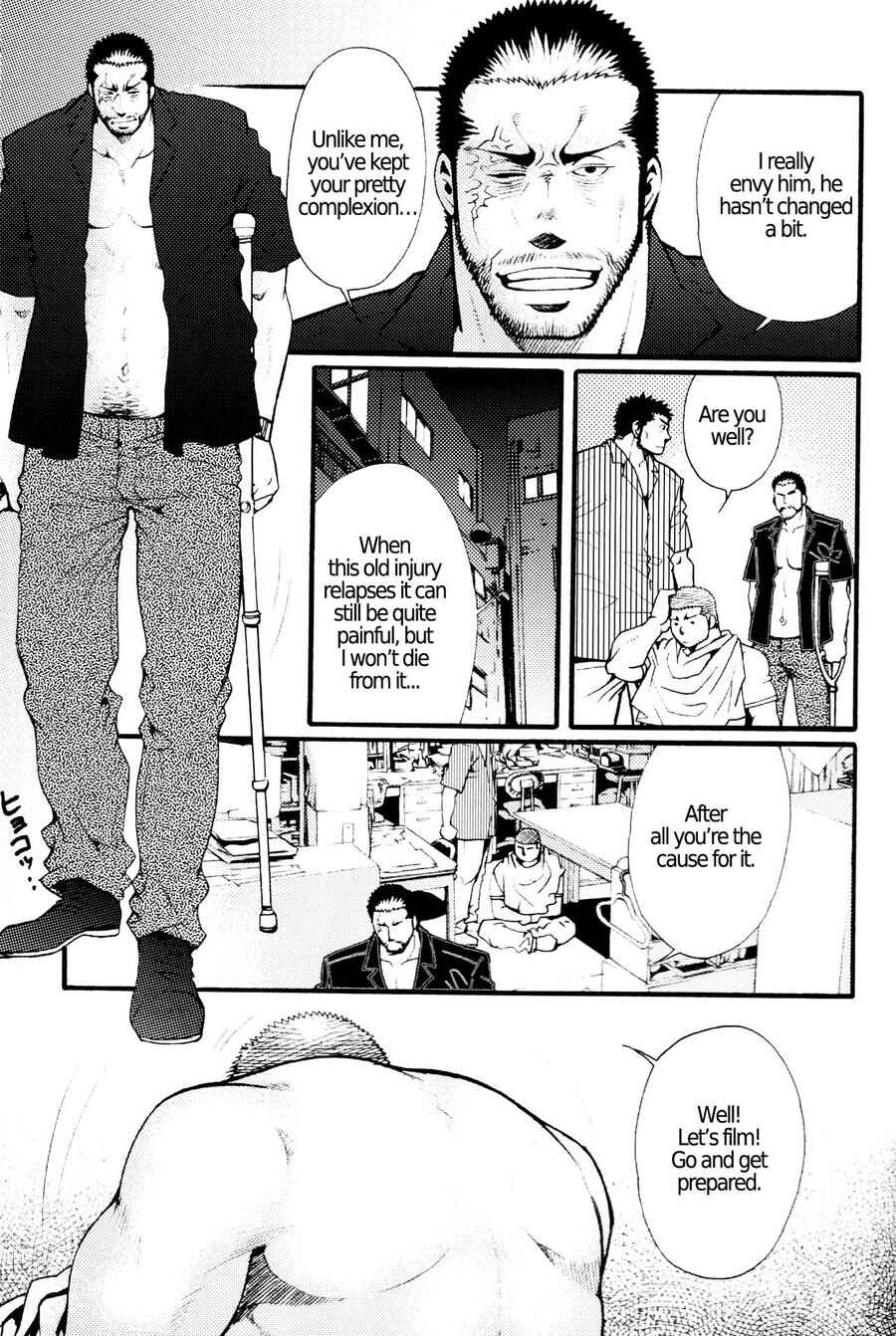 Page 21 Chapter 6 Nozoki Karakuri Kuruimitsu