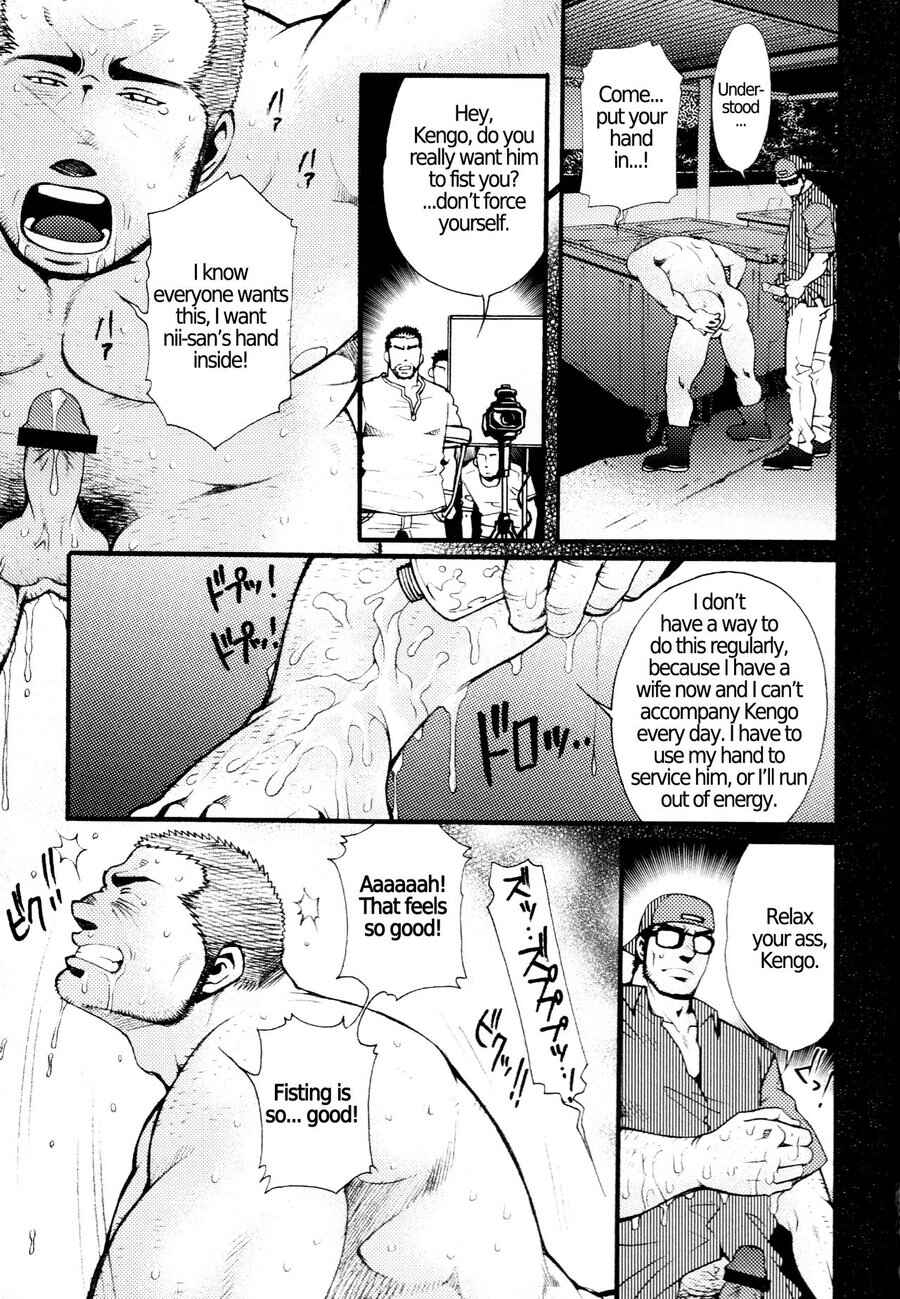 Page 23 Chapter 6 Nozoki Karakuri Kuruimitsu