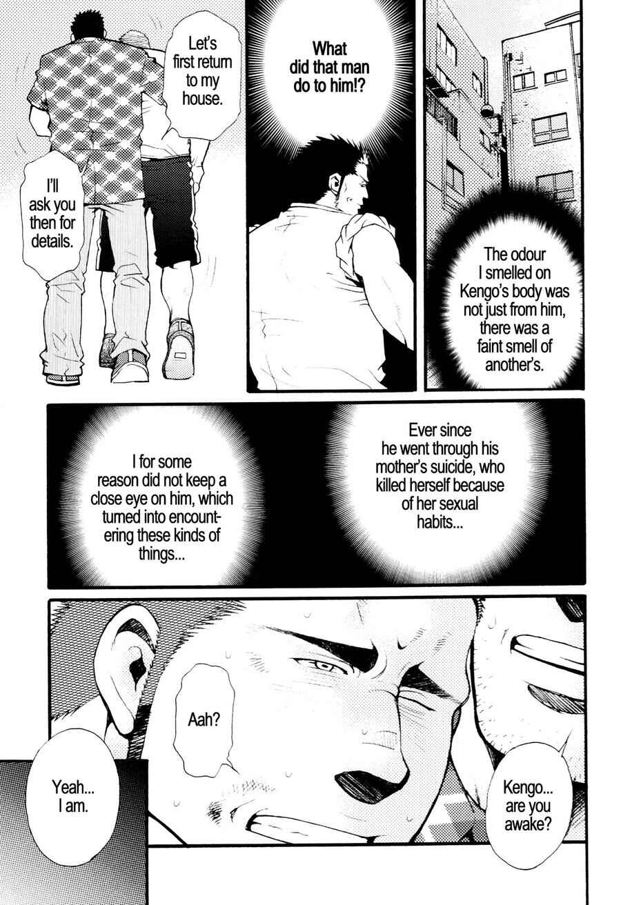 Page 3 Chapter 6 Nozoki Karakuri Kuruimitsu