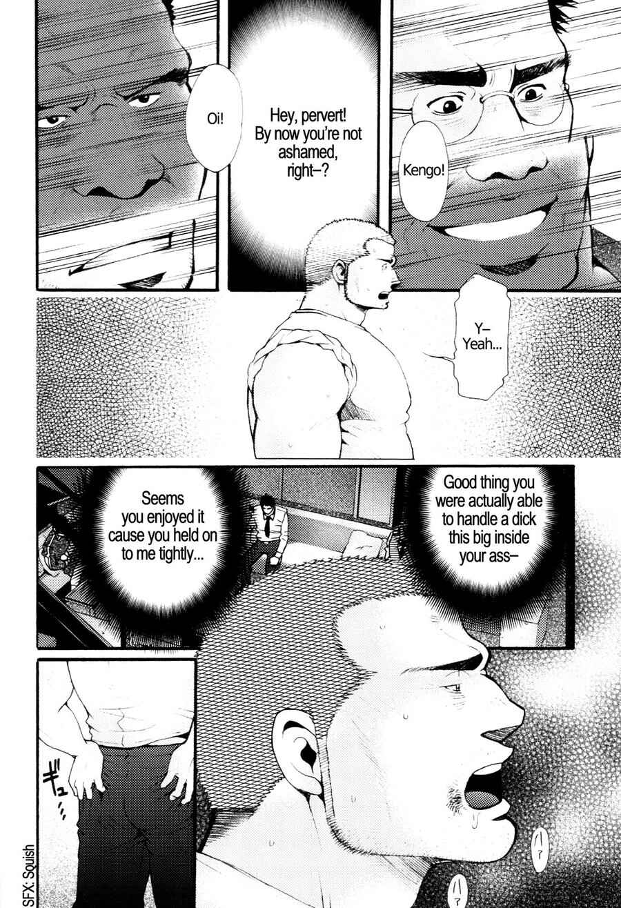 Page 4 Chapter 6 Nozoki Karakuri Kuruimitsu